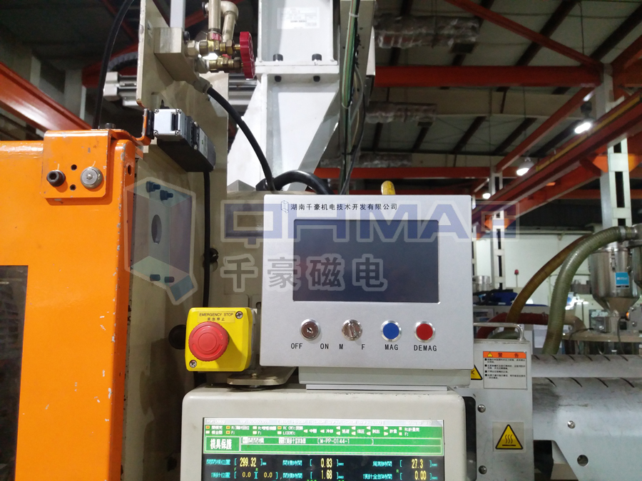 注塑機快速換模系統