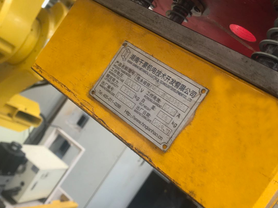 機械手吸盤
