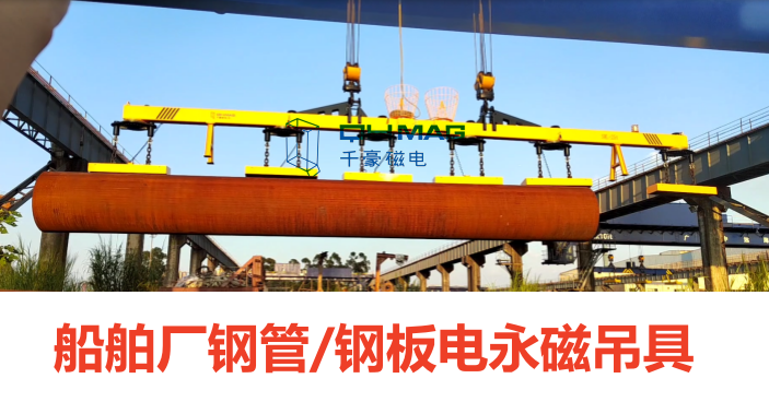 電永磁吸盤(pán),注塑機(jī)快速換模,電永磁起重器