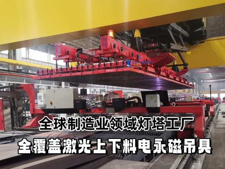 電永磁吸盤(pán),注塑機(jī)快速換模,電永磁起重器