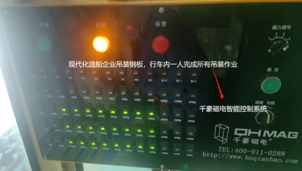 電永磁吸盤,注塑機(jī)快速換模,電永磁起重器