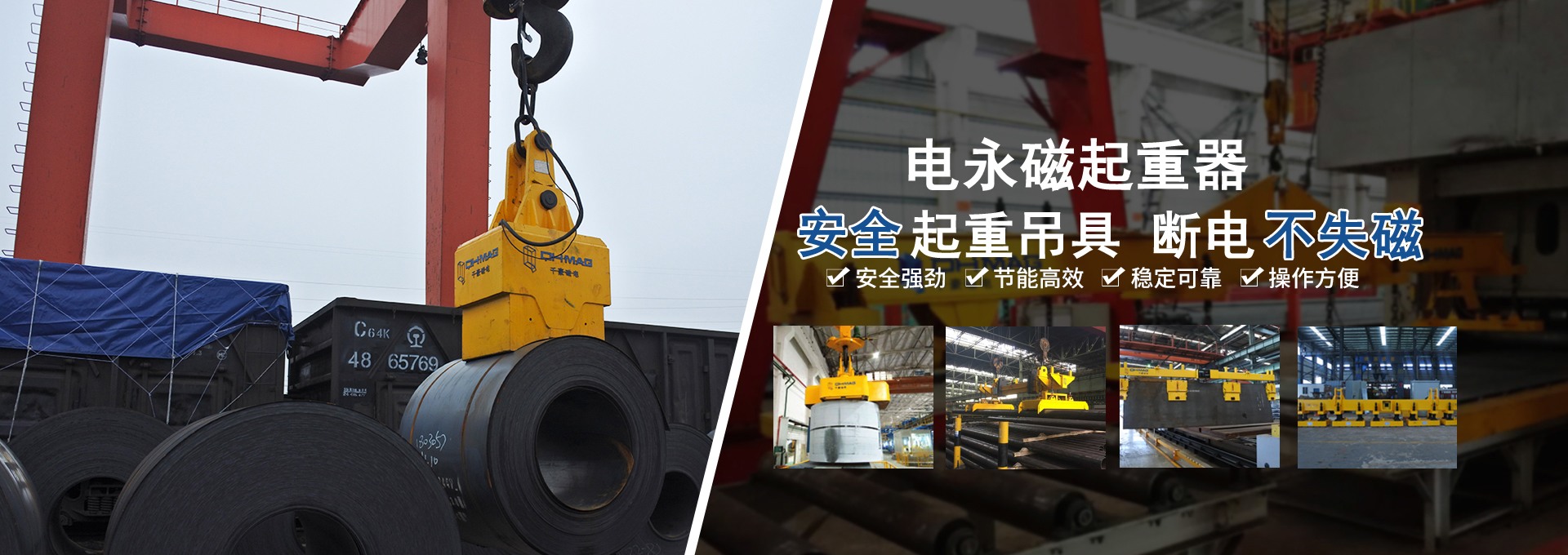磁力模板_注塑機(jī)快速換模系統(tǒng)_自動(dòng)化電永磁吸盤_注塑機(jī)磁力換模—湖南千豪機(jī)電技術(shù)開(kāi)發(fā)有限公司
