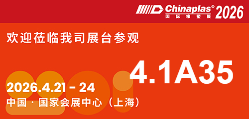 電永磁吸盤,注塑機快速換模,電永磁起重器